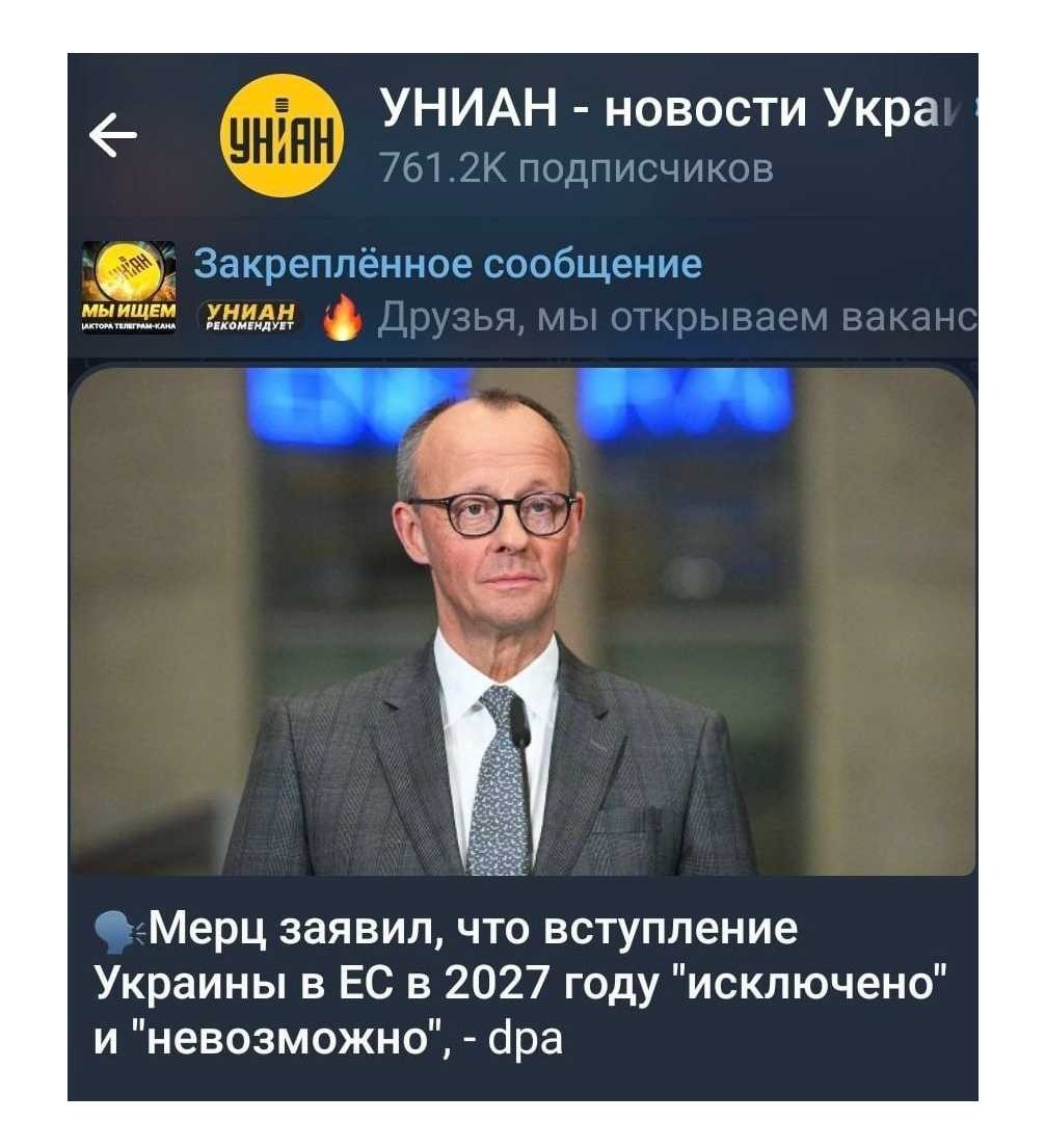 Скотыняка!