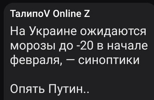 О политике и малость об оппозиции