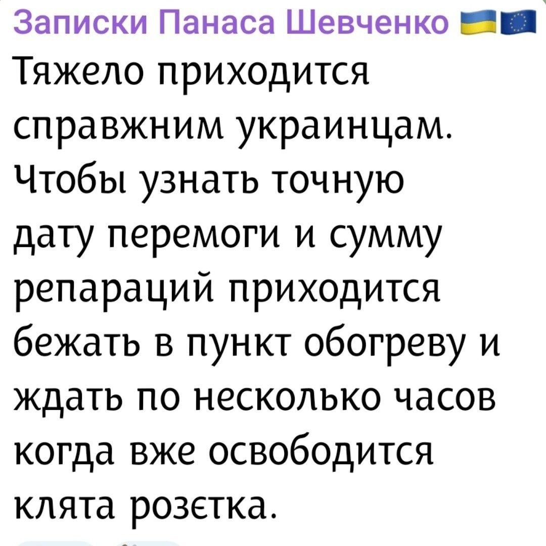 О политике и малость об оппозиции