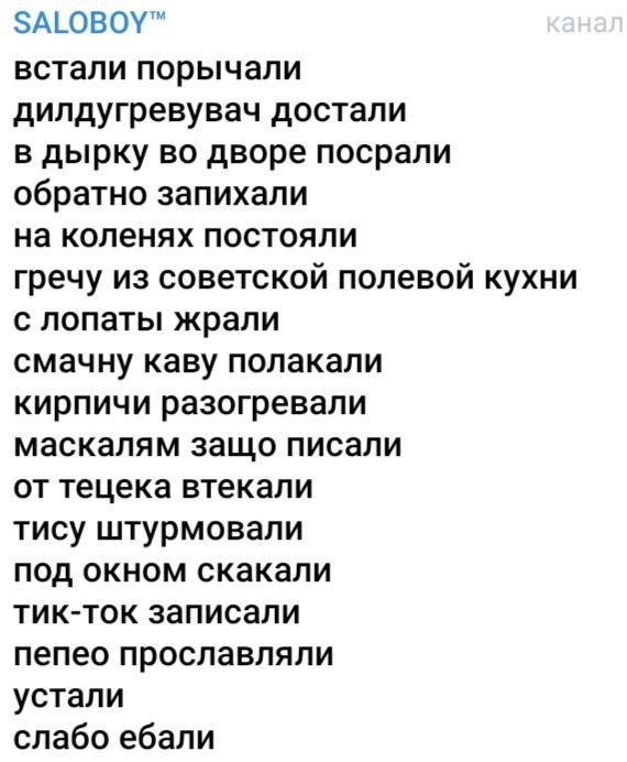 О политике и малость об оппозиции