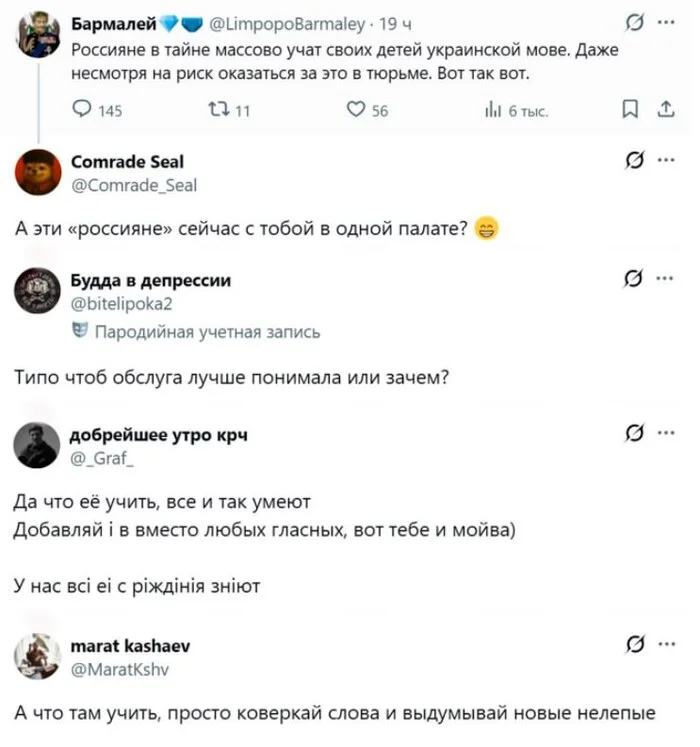 О политике и малость об оппозиции