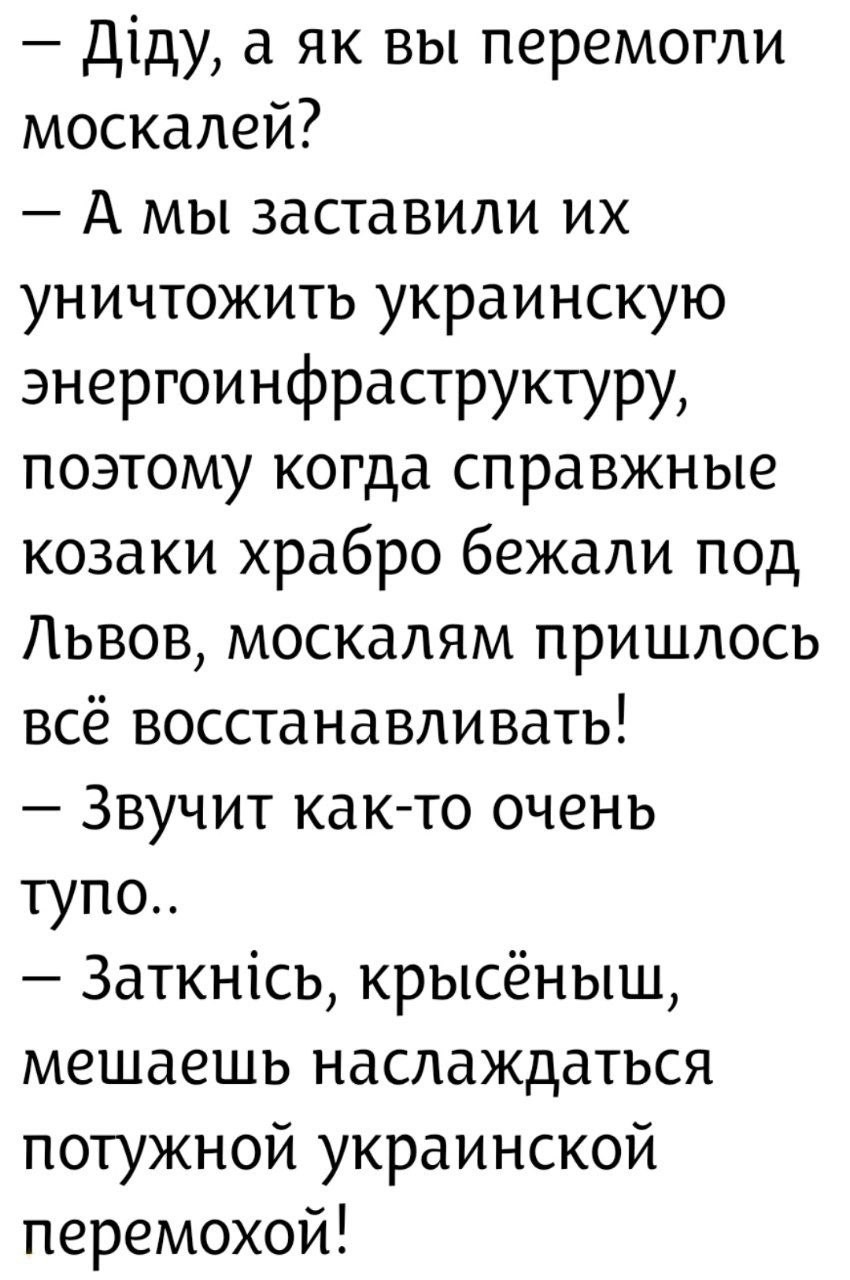 О политике и малость об оппозиции