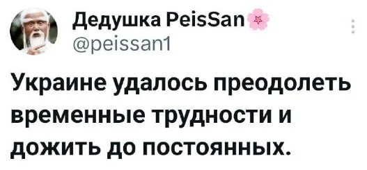 О политике и малость об оппозиции