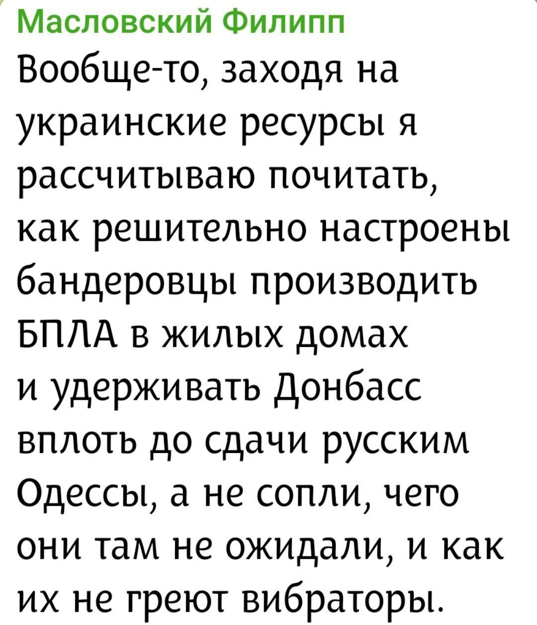 О политике и малость об оппозиции