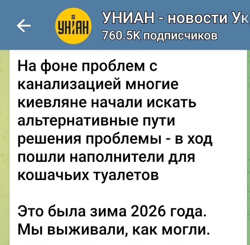 О политике и малость об оппозиции
