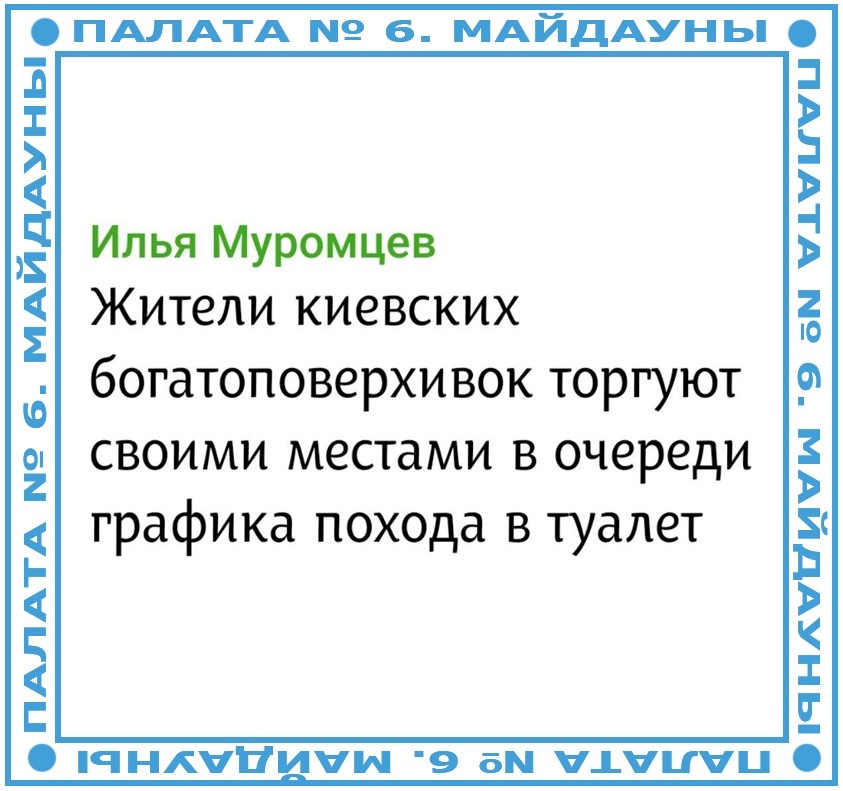 О политике и малость об оппозиции