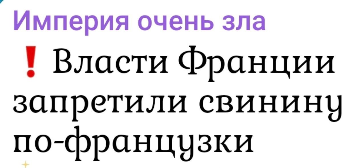 О политике и малость об оппозиции