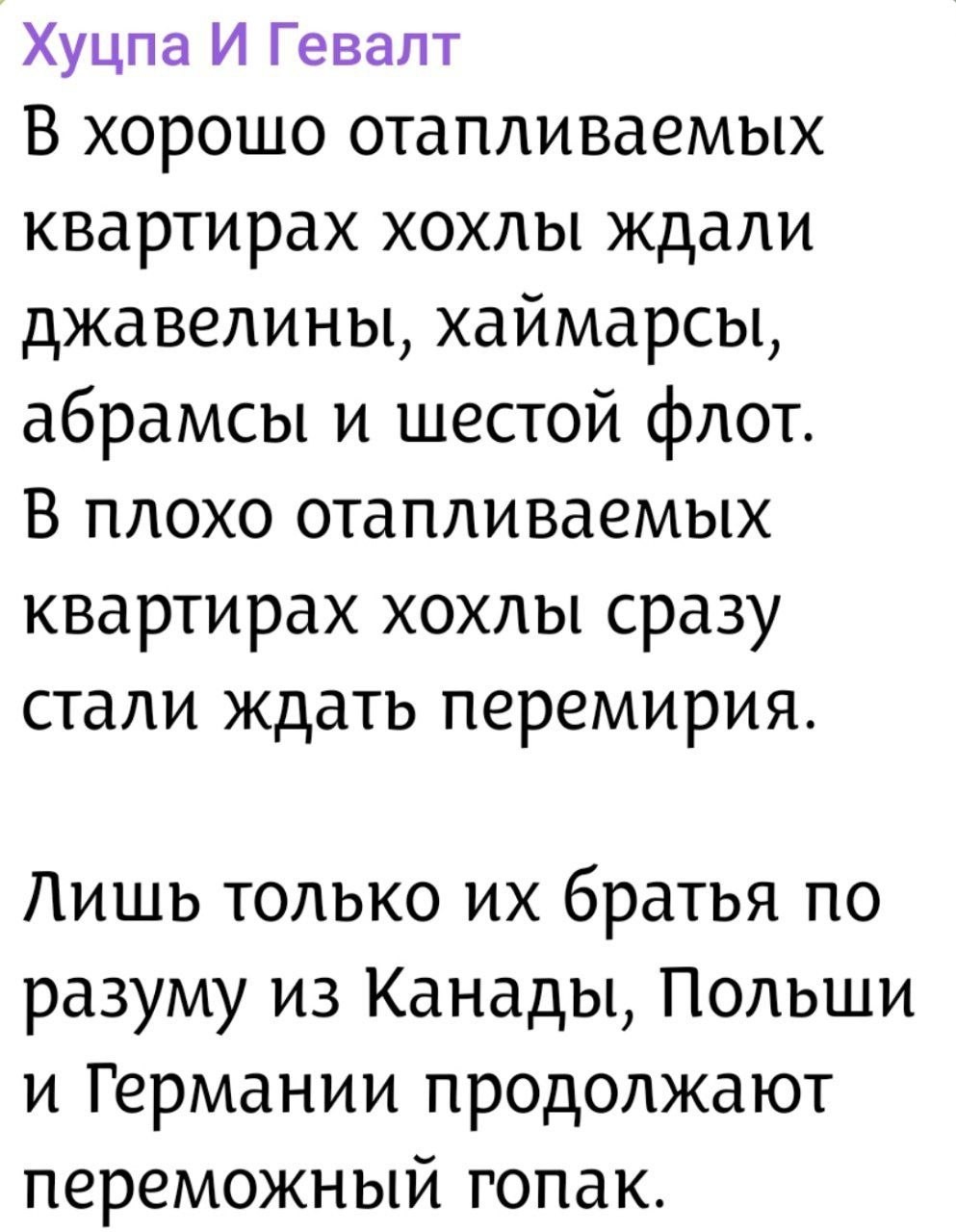 О политике и малость об оппозиции