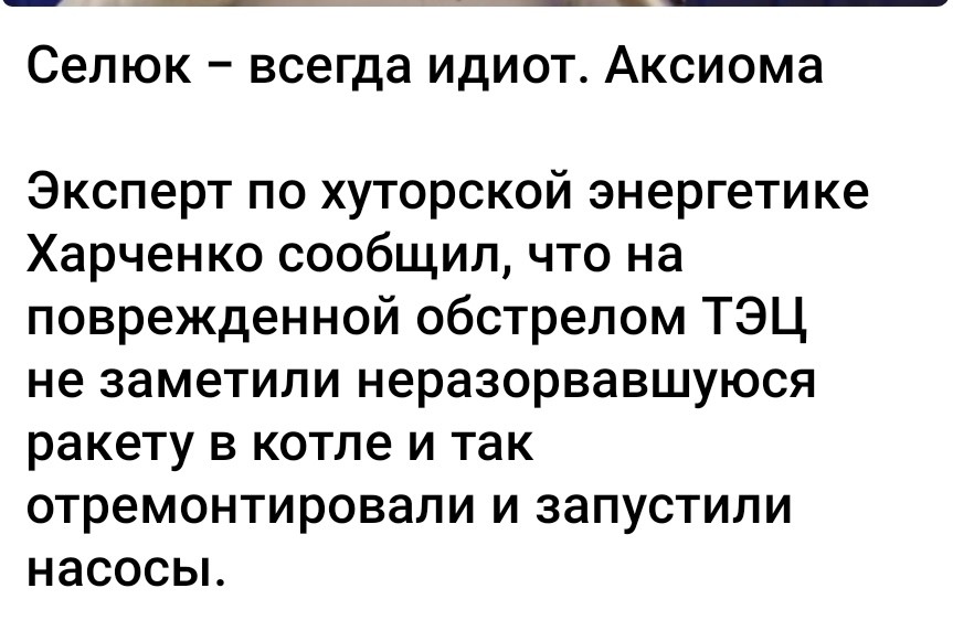 О политике и малость об оппозиции