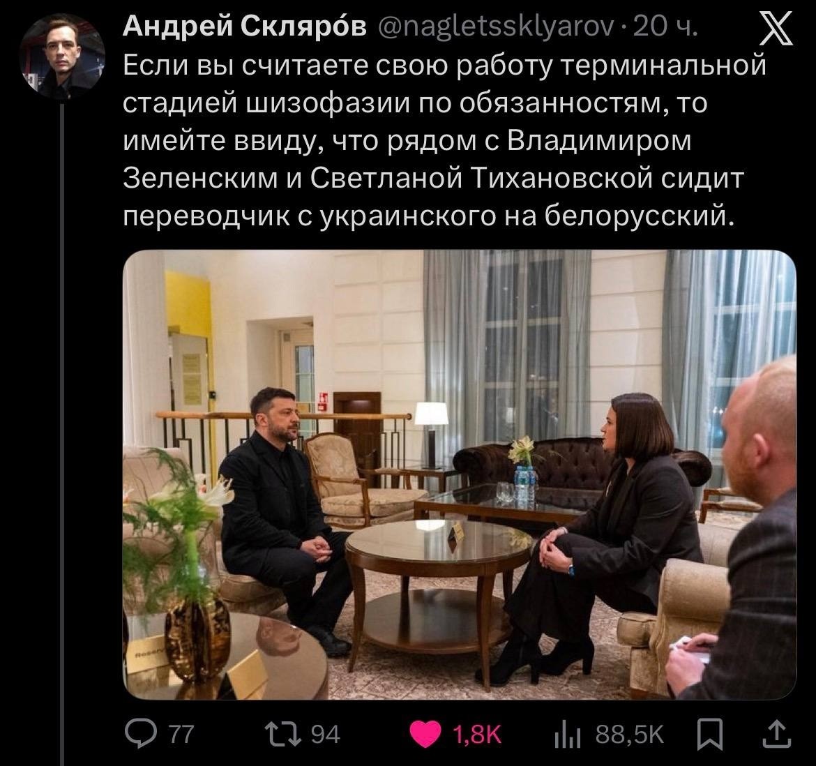 О политике и малость об оппозиции