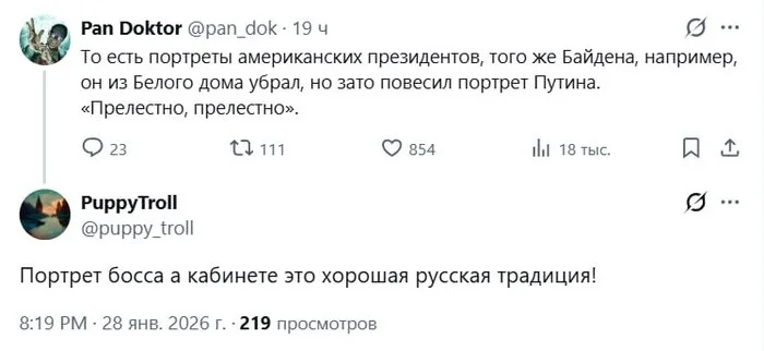 О политике и малость об оппозиции