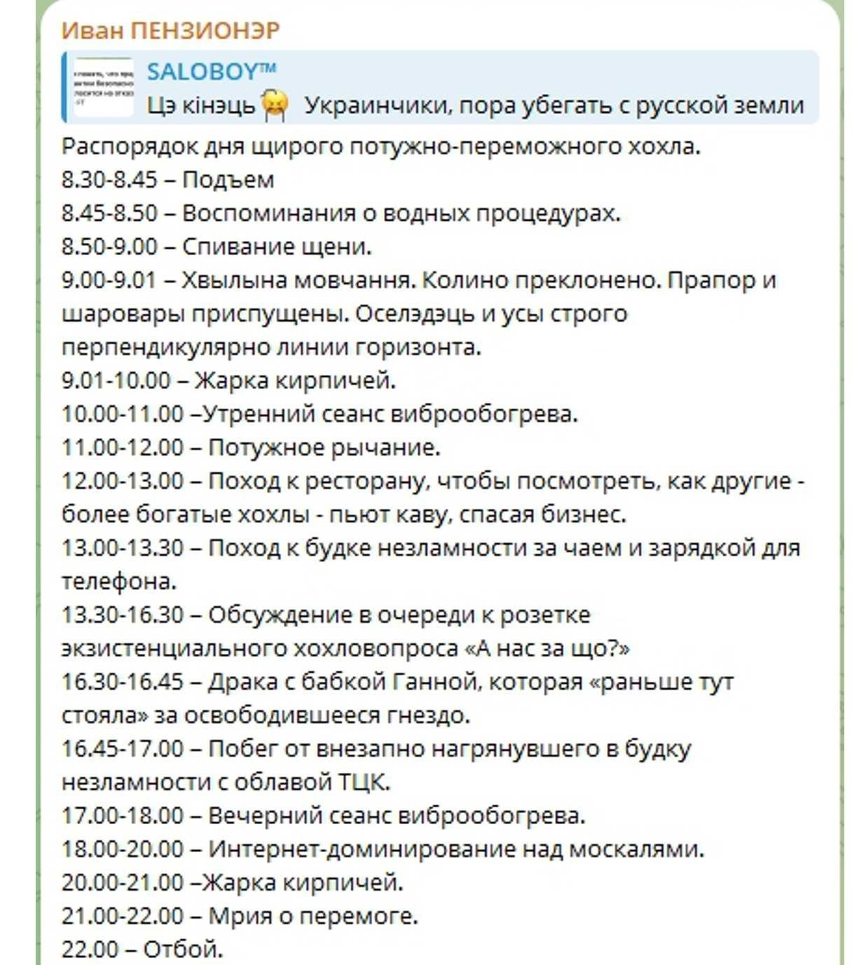 О политике и малость об оппозиции