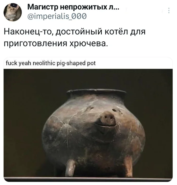 Вполне реальный котел выставленный в музее в Нанкине ...