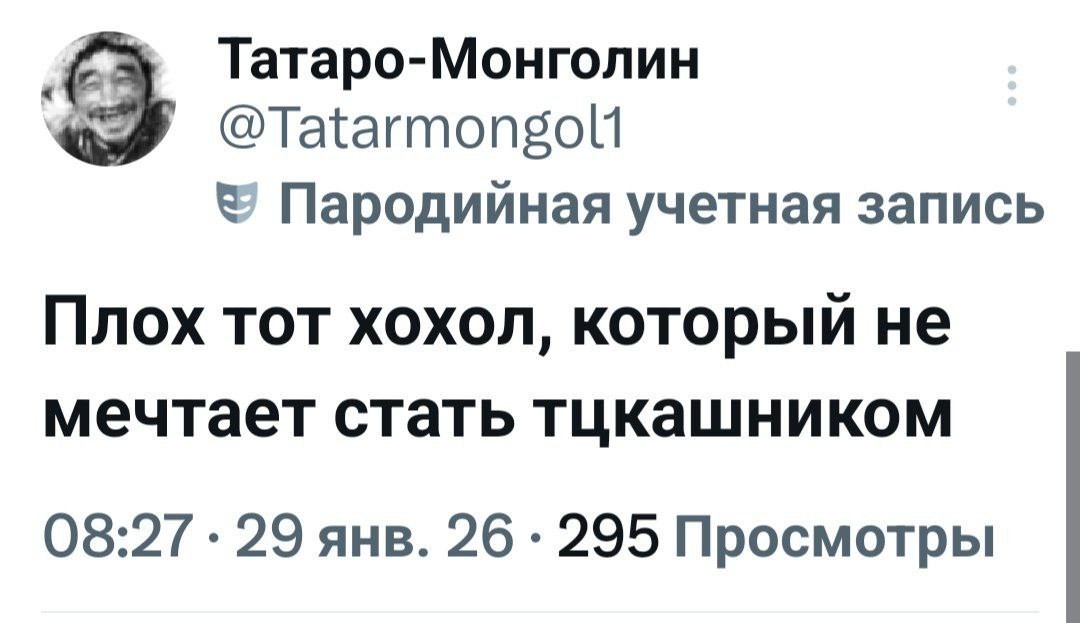 О политике и малость об оппозиции