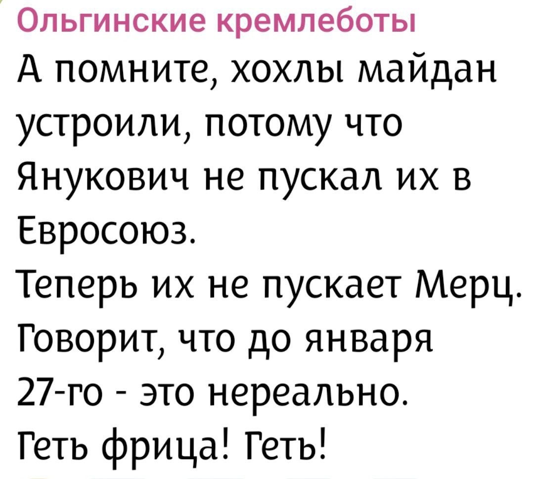О политике и малость об оппозиции