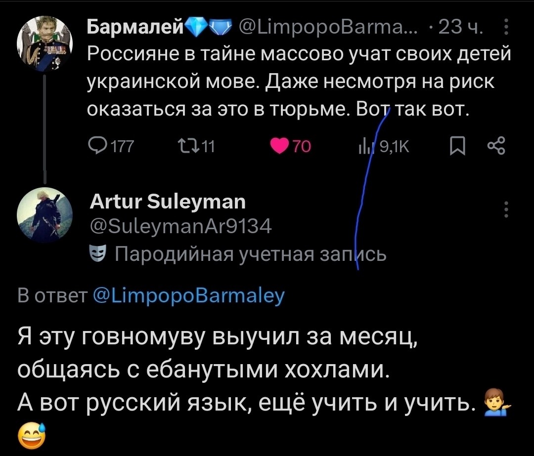 О политике и малость об оппозиции