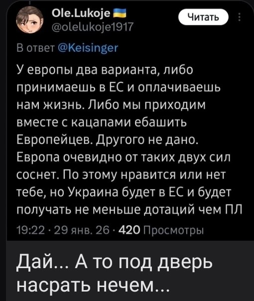 О политике и малость об оппозиции