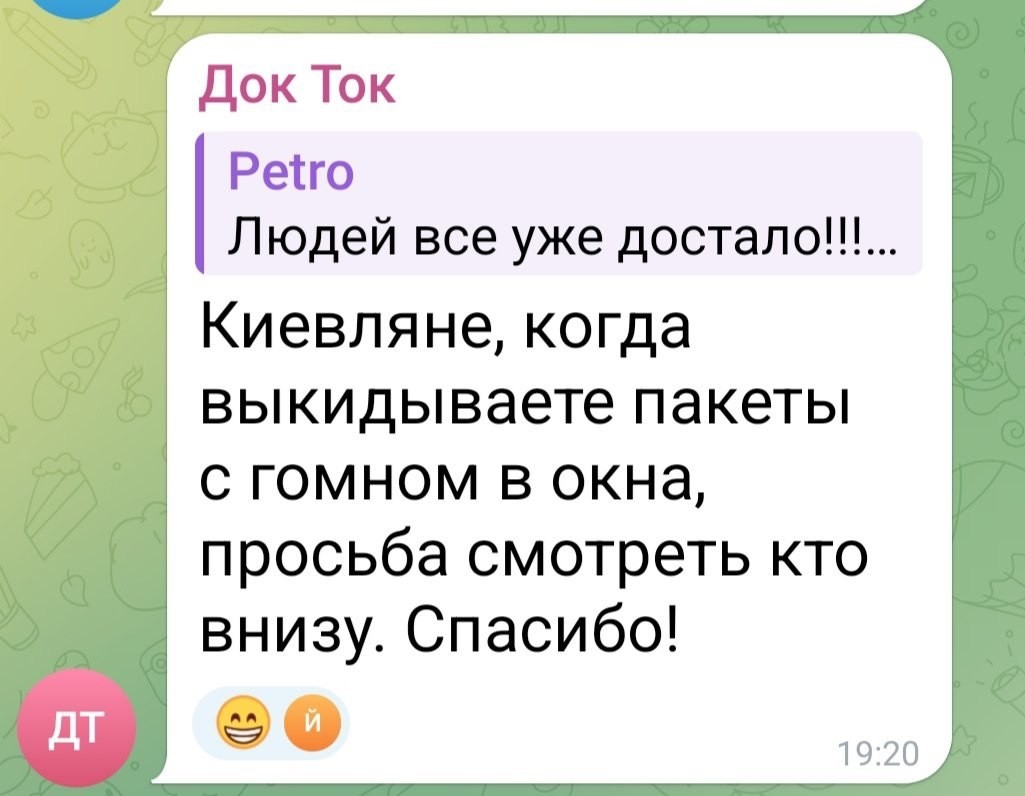 О политике и малость об оппозиции