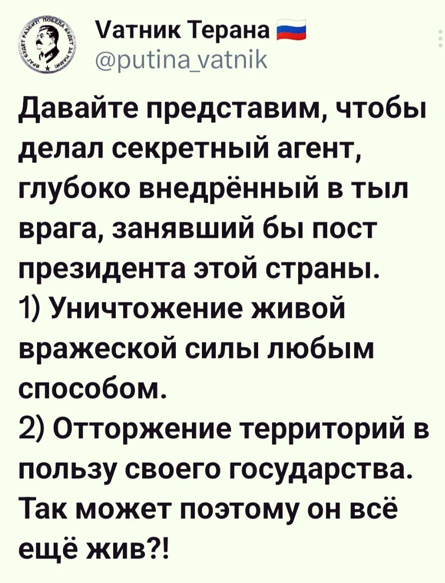 О политике и малость об оппозиции