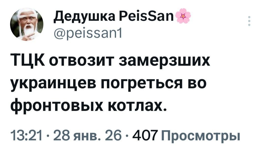 О политике и малость об оппозиции
