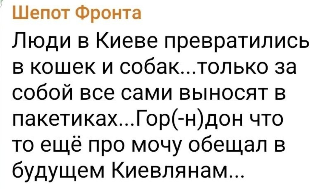 О политике и малость об оппозиции