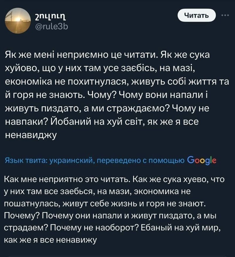 Когда в -20 сходил в деревенский туалет Куева ... )))