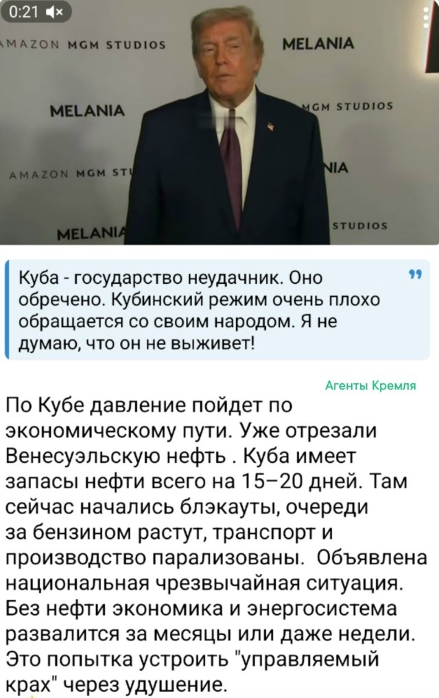 Независимая от США Куба - государство неудачник. Куба, как колония США - сильная, независимая (по мнению Запада в этом мире независимость возможна только и исключительно от России) и успешное великое государство? Я ничего не перепутал?