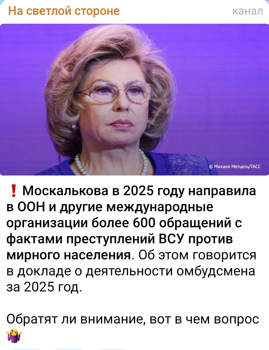 Политическая рубрика от&nbsp;NAZARETH за&nbsp;31.01.26. Новости, события, комментарии - 1998