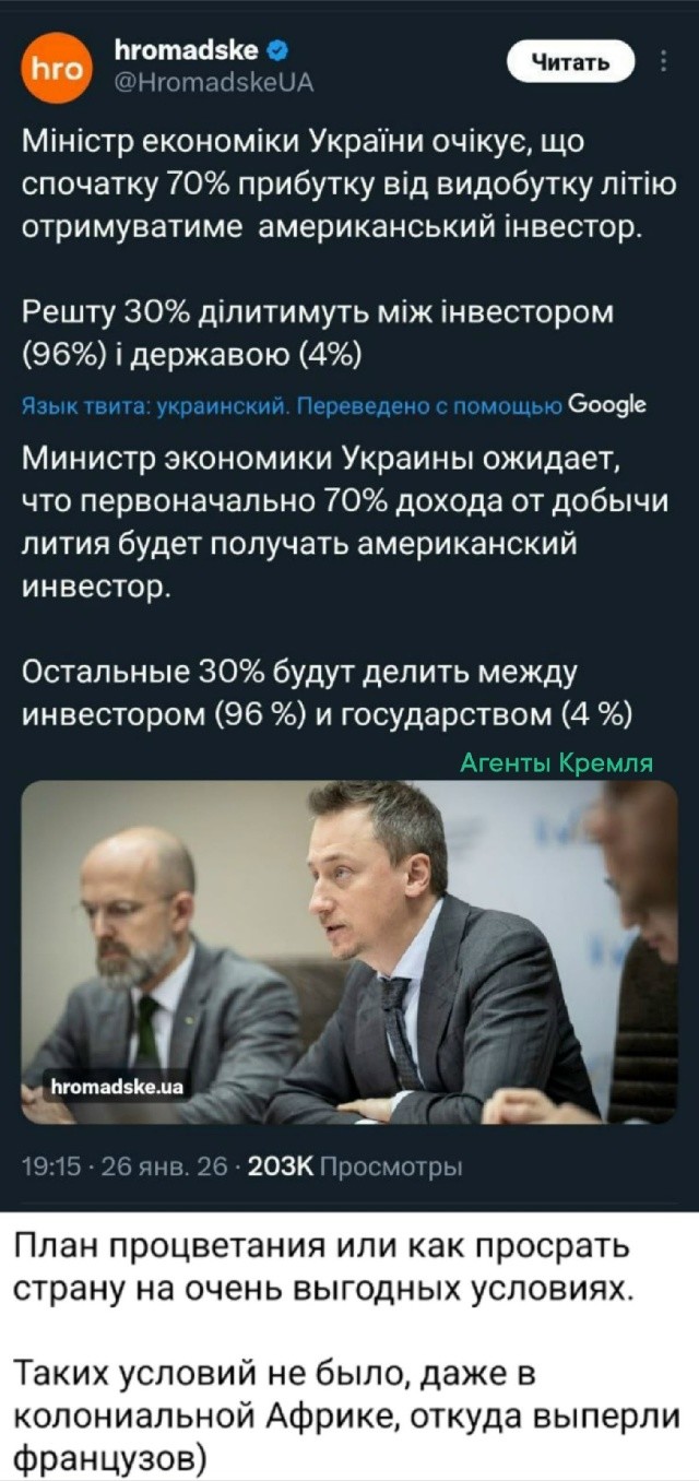 Формула успеха по-хохляцки