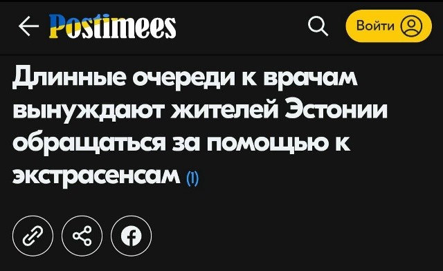 В Европе хорошо