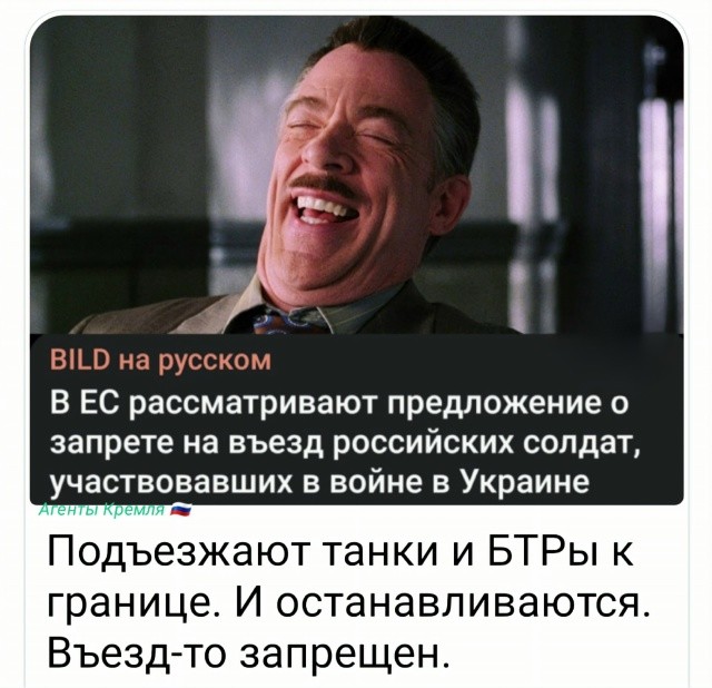 Это пять баллов...