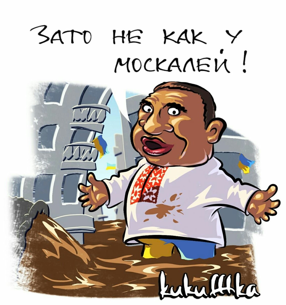 Политическая рубрика от&nbsp;NAZARETH за&nbsp;31.01.26. Новости, события, комментарии - 1998