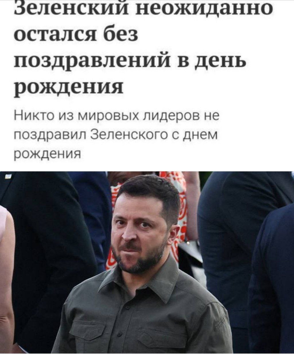 Черчиля совсем не уважают что ли