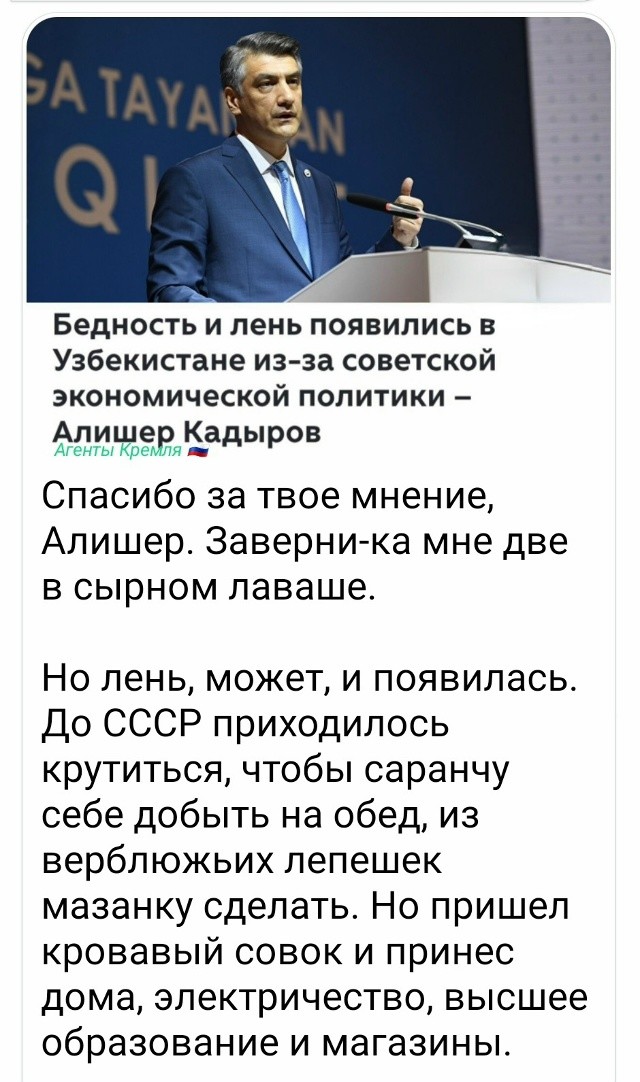 Виноват все кроме я