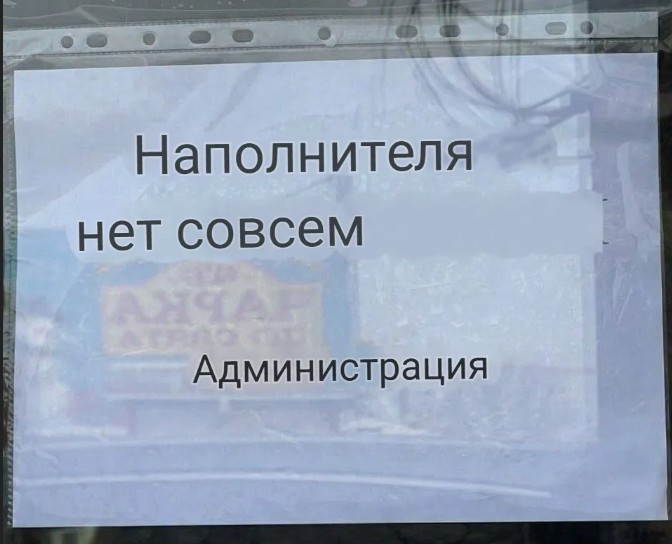 Для тех, кто как и я не в курсе - кто такой наповнЮвач