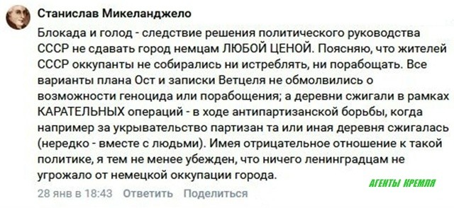 А вот за такое уже дают РЕАЛЬНЫЙ СРОК! Ублюдок-нацист!