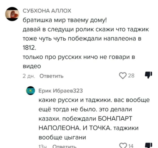 Политическая рубрика от&nbsp;NAZARETH за&nbsp;31.01.26. Новости, события, комментарии - 1998