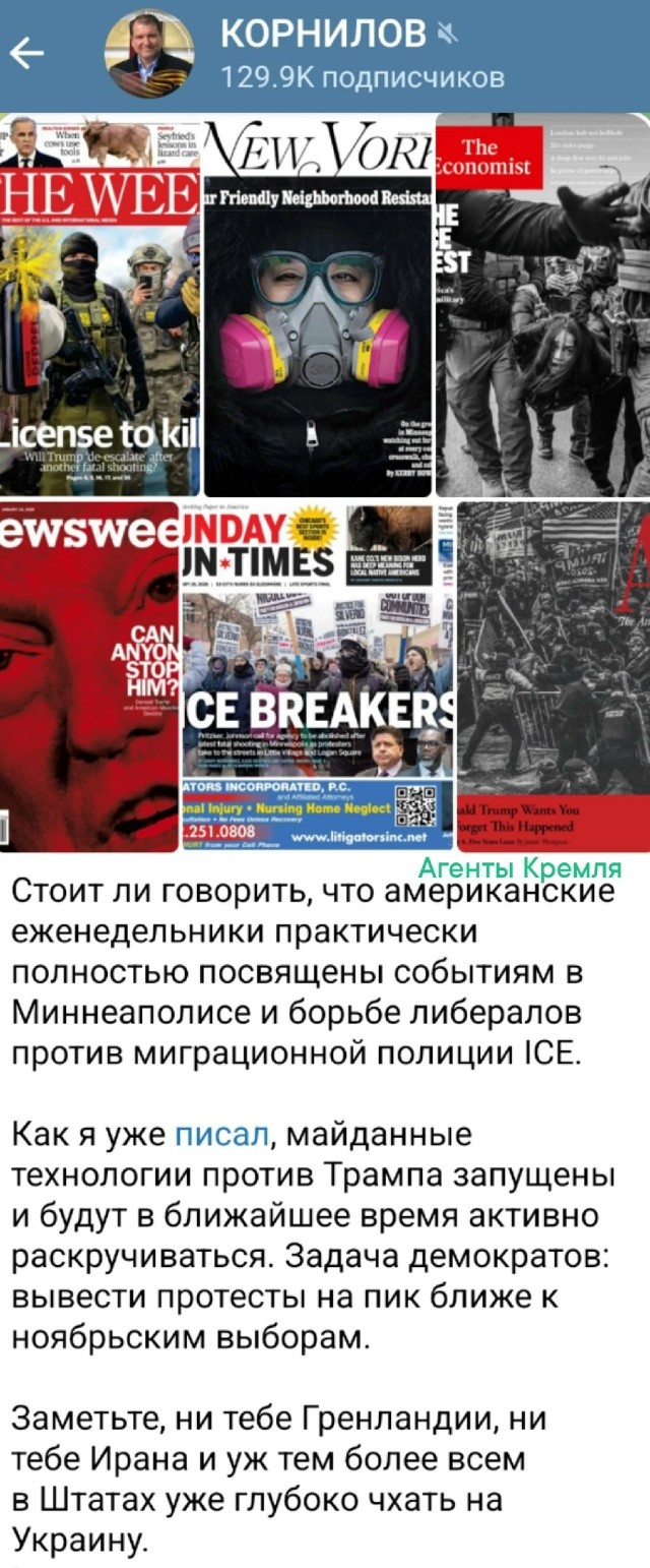 Гегемон погружается в собственные проблемы