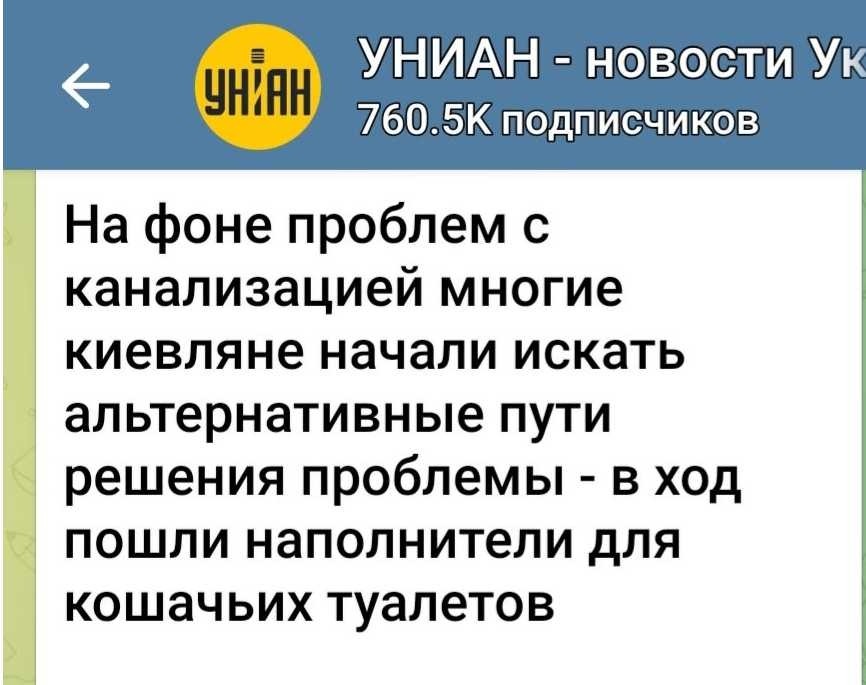 Политическая рубрика от&nbsp;NAZARETH за&nbsp;31.01.26. Новости, события, комментарии - 1998