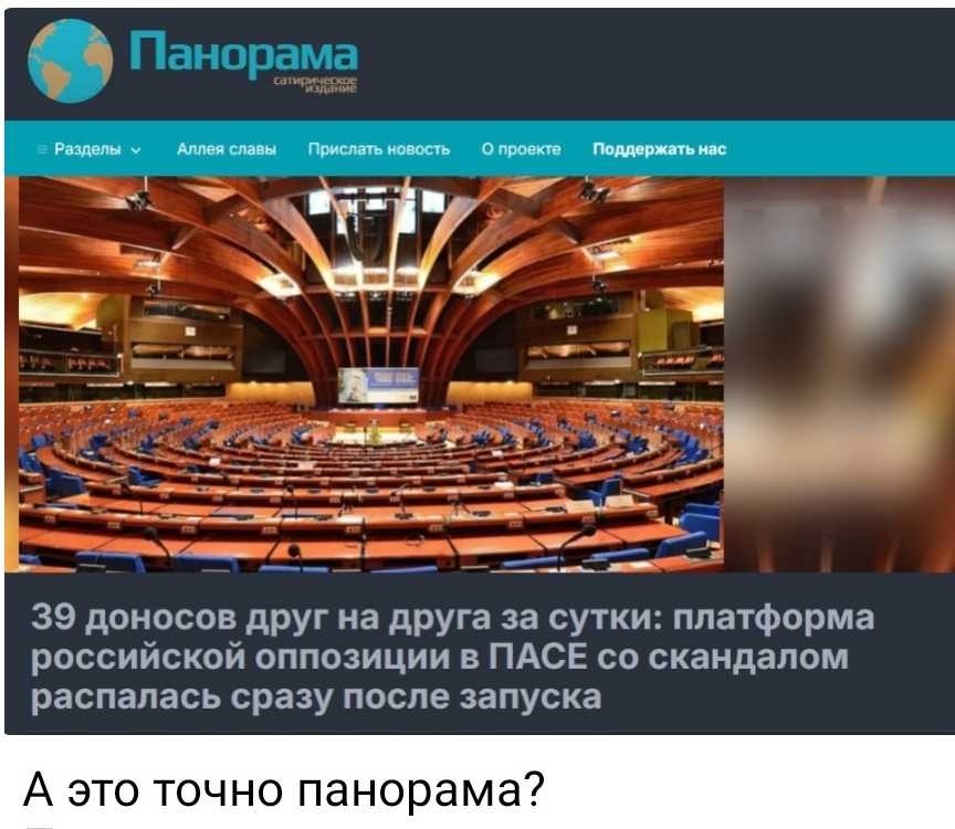 Политическая рубрика от&nbsp;NAZARETH за&nbsp;31.01.26. Новости, события, комментарии - 1998