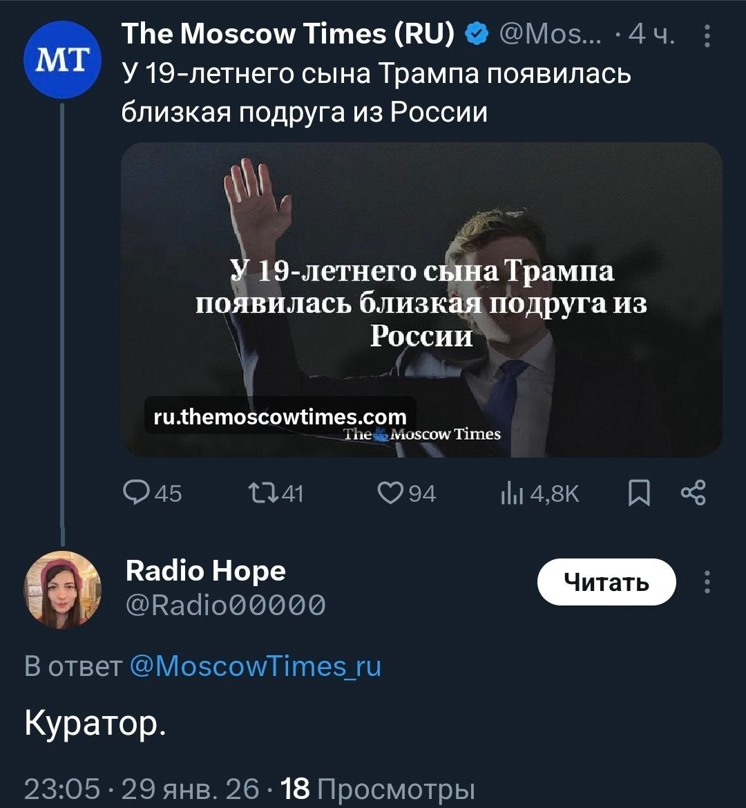 Пiдозра!