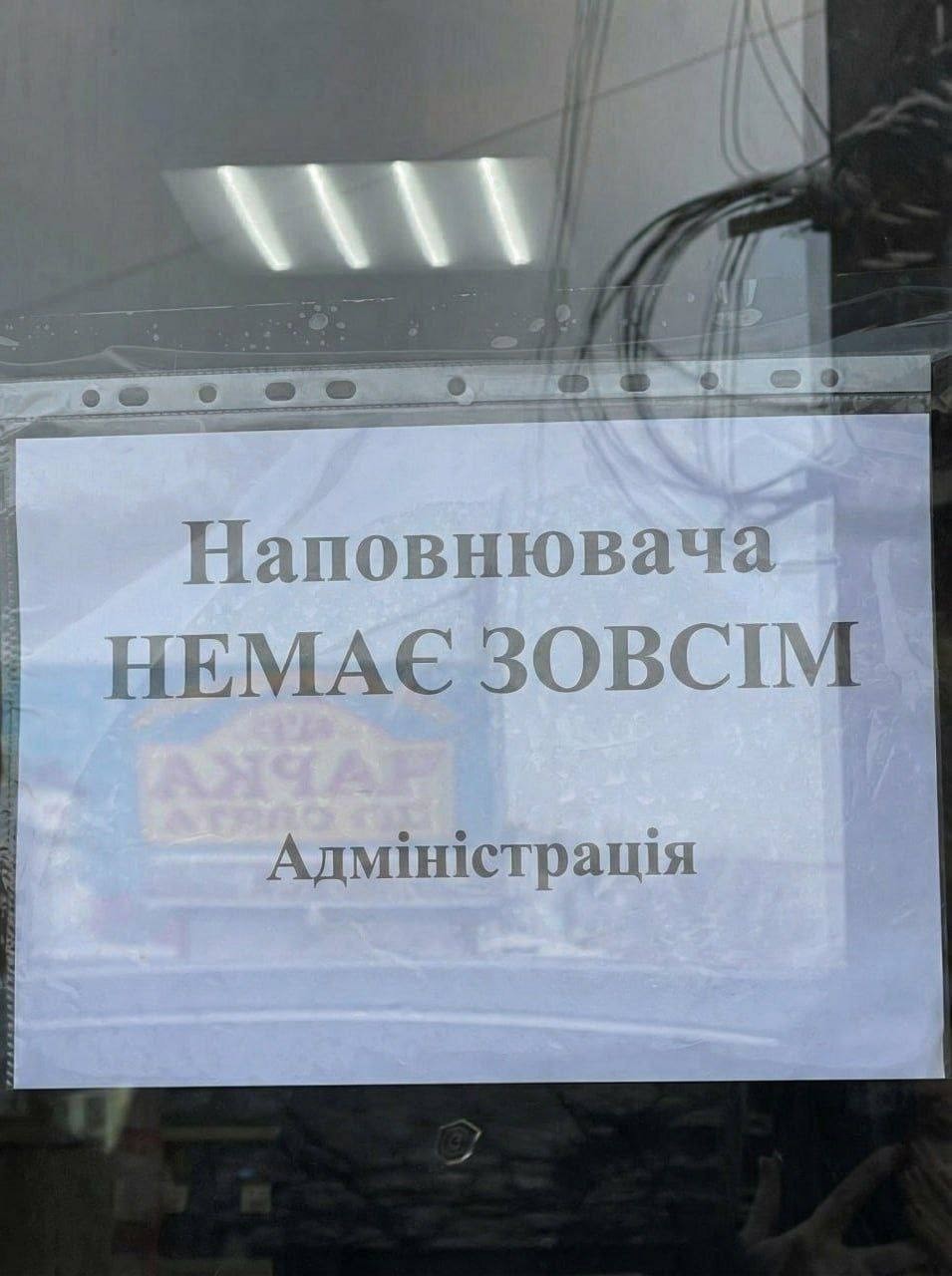 Хохлів приучили ходить в лоток!