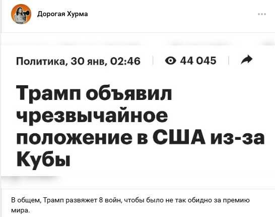 Это как эсминец Зумвальд сломался из-за воды
