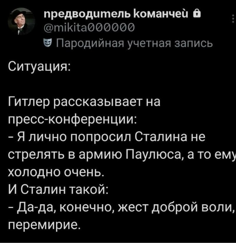 Реально мутняк какой-то... И не надо тут про многоходовочки и милосердие