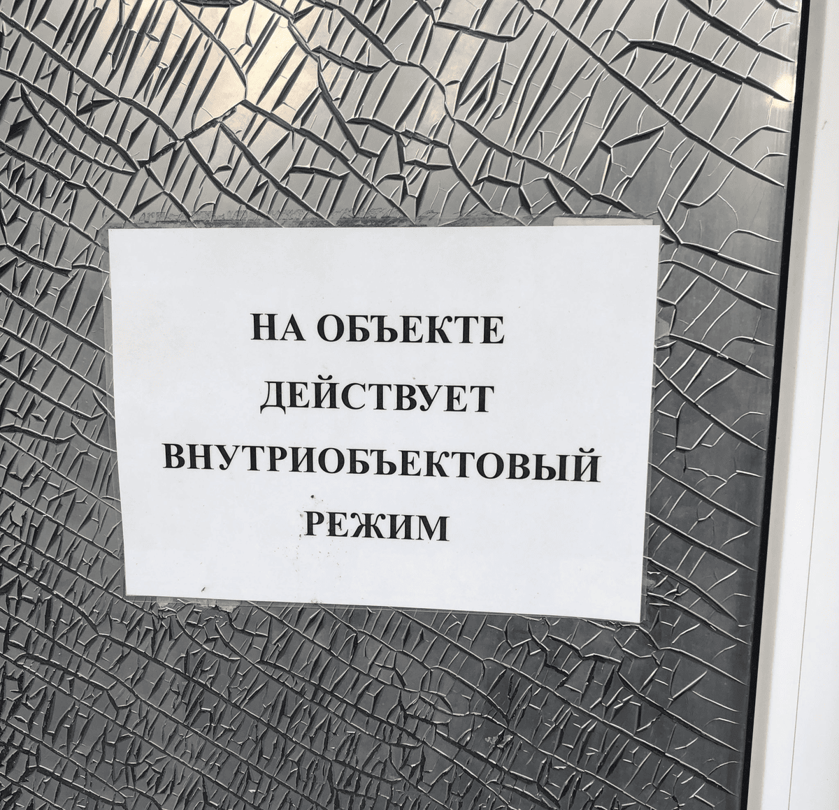 Ничего не понятно, но очень интересно