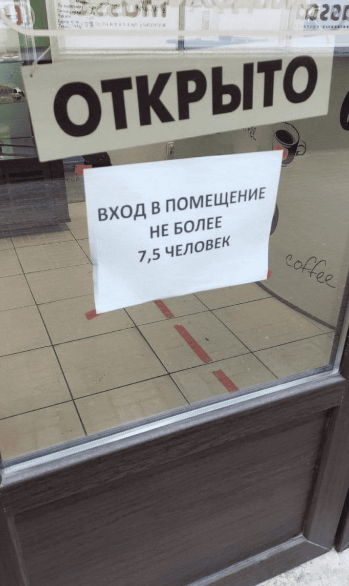 Знаменитые полтора землекопа