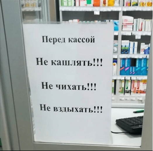 И не плакать
