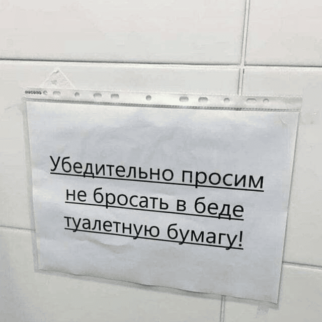 Друг в беде не бросит, лишнего не спросит…