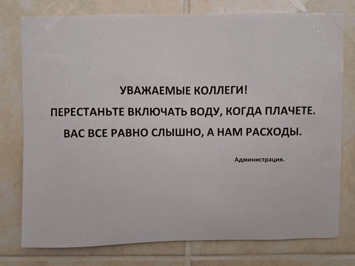 Экономия превыше всего