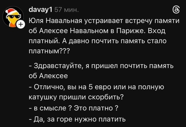 Ещё выкопайте, и поставьте на всеобщее обозрение! Ценник взлетит, бабла нарубите...шо, пздц... 